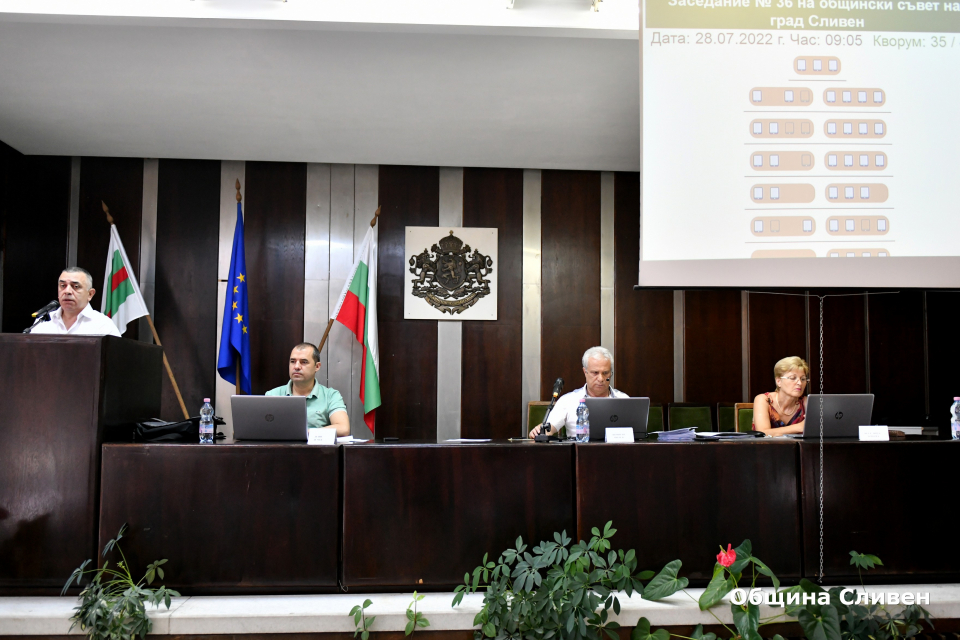 На днешното си редовно заседание местният парламент в Сливен прие новата програма за ин витро процедурите, както и отмяна на правилника за организацията...